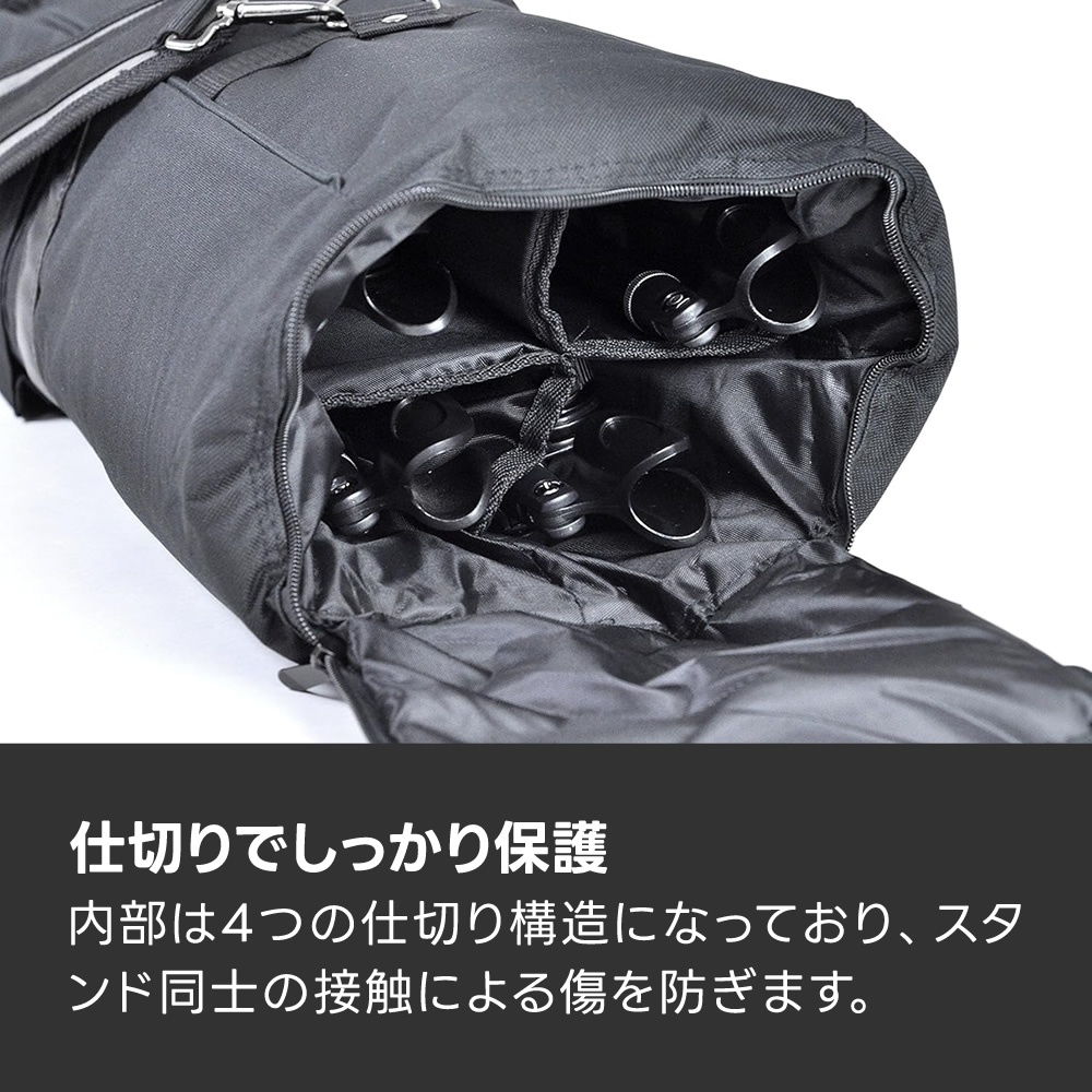 マイクスタンドバッグ MSB-45〔4本収納可能 仕切り 肩掛けストラップ