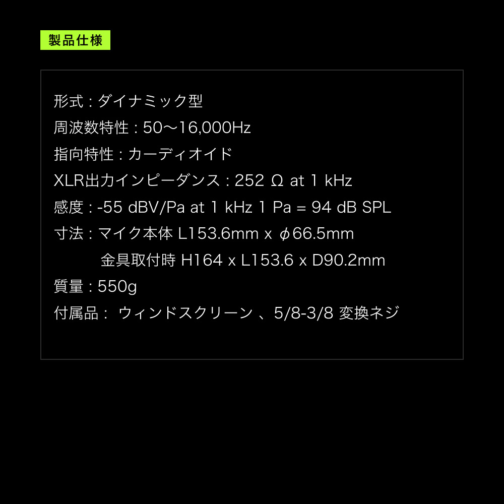 SHURE シュア MV7X (MV7X-J) ダイナミックマイク 〔 マイクロフォン