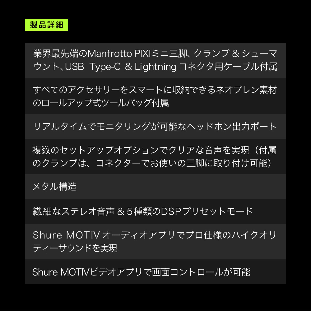 SHURE MV88A-A 廃盤 未使用‼️ 【公式通販】