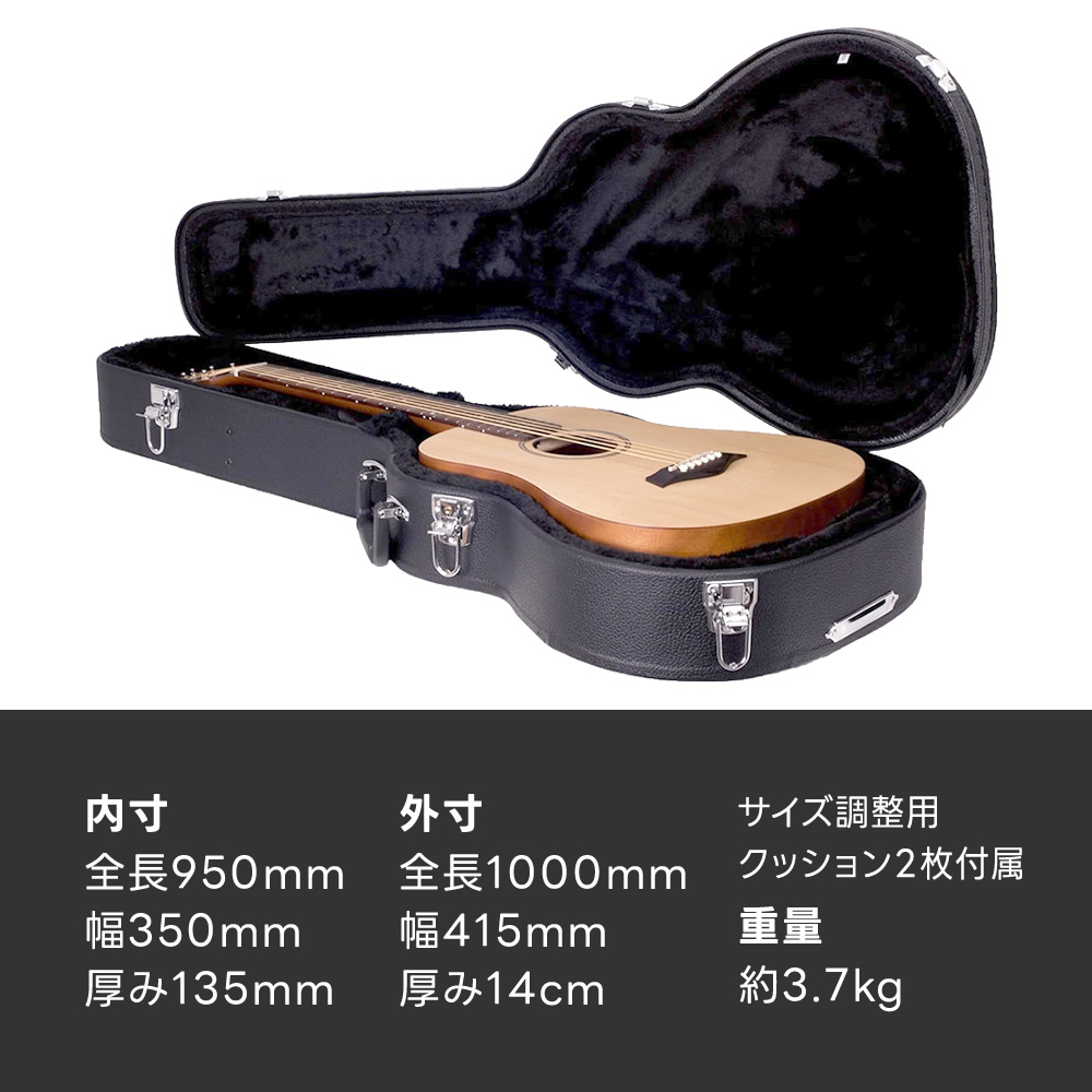 ミニアコースティックギター用ハードケース MW-120〔S.Yairi YM-02対応