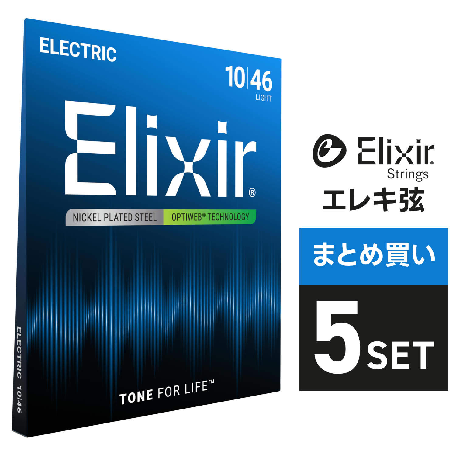 k܂Ƃ5ZbglElixir #19052 GLM^[ OPTIWEB Light .010-.046 IveBEFukGNT[lk䂤pPbgΉl