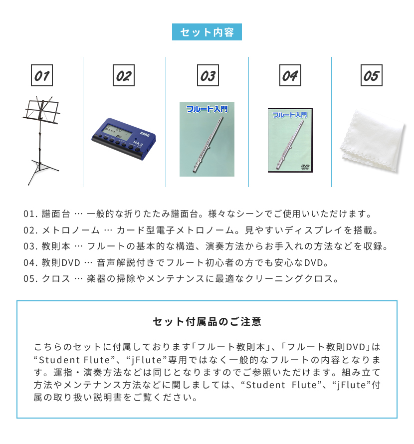 楽天市場】NUVO プラスチック製 子供用フルート Jフルート