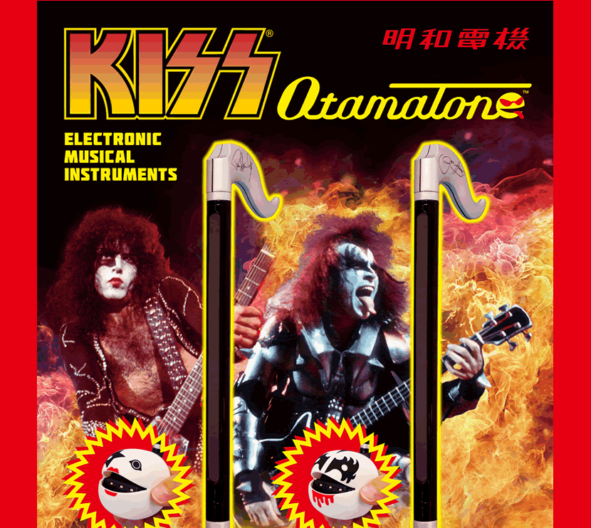 オタマトーン　KISS ジーンシモンズ　昭和電機 明和電機 オタマトーン KISS Ver. ジーン・シモンズ(送料無料