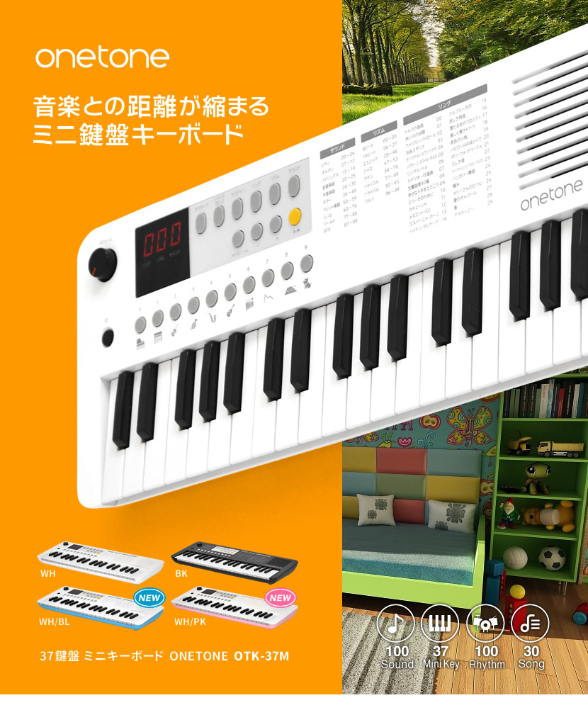 ミニキーボード ONETONE OTK-37M 本体のみ［楽器 電子 37鍵盤 演奏