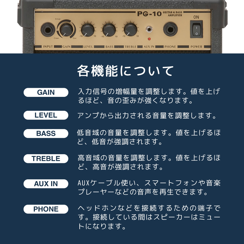 PG-10 アンプde音出しセット〔アコギ ウクレレ パーカッション