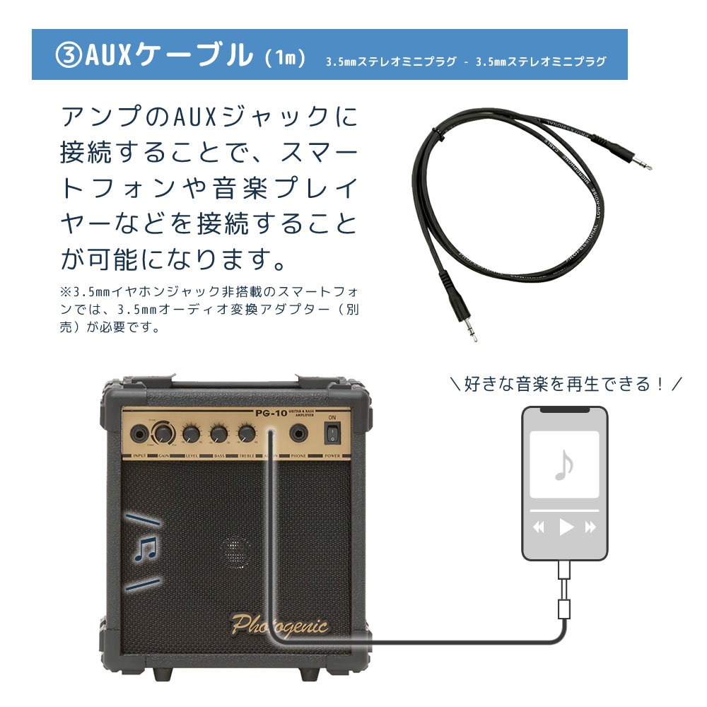 PG-10 アンプde音出しセット〔アコギ ウクレレ パーカッション