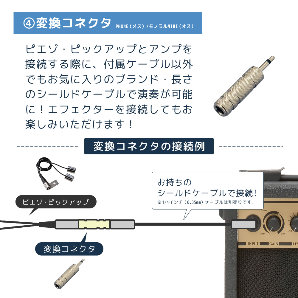 PG-10 アンプde音出しセット〔アコギ ウクレレ パーカッション