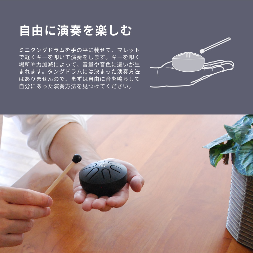 ミニタングドラム スリットドラム 3インチ 6音 ONETONE OTTG-03〔スチールタングドラム 小さい 小型 楽器 演奏 初心者 OTTG03 OTTG3〕 関連画像4