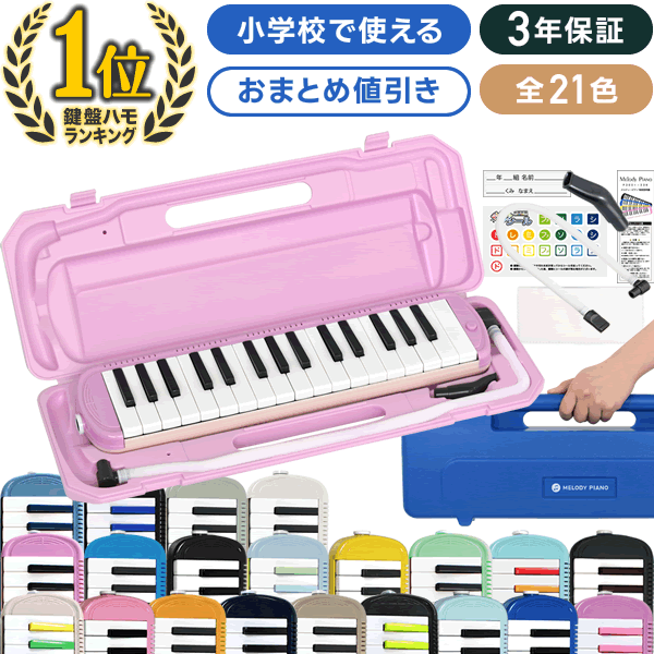 ���Ճn�[���j�J 2��ȏ�Œl���� �S19�F �����f�B�s�A�m P3001-32k�k �R�N�ۏ� ���w�Z �w�Z ���� �A���g �l