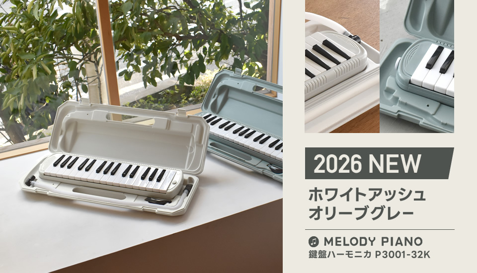 サクラ楽器 Yahoo!ショッピング店 - Yahoo!ショッピング