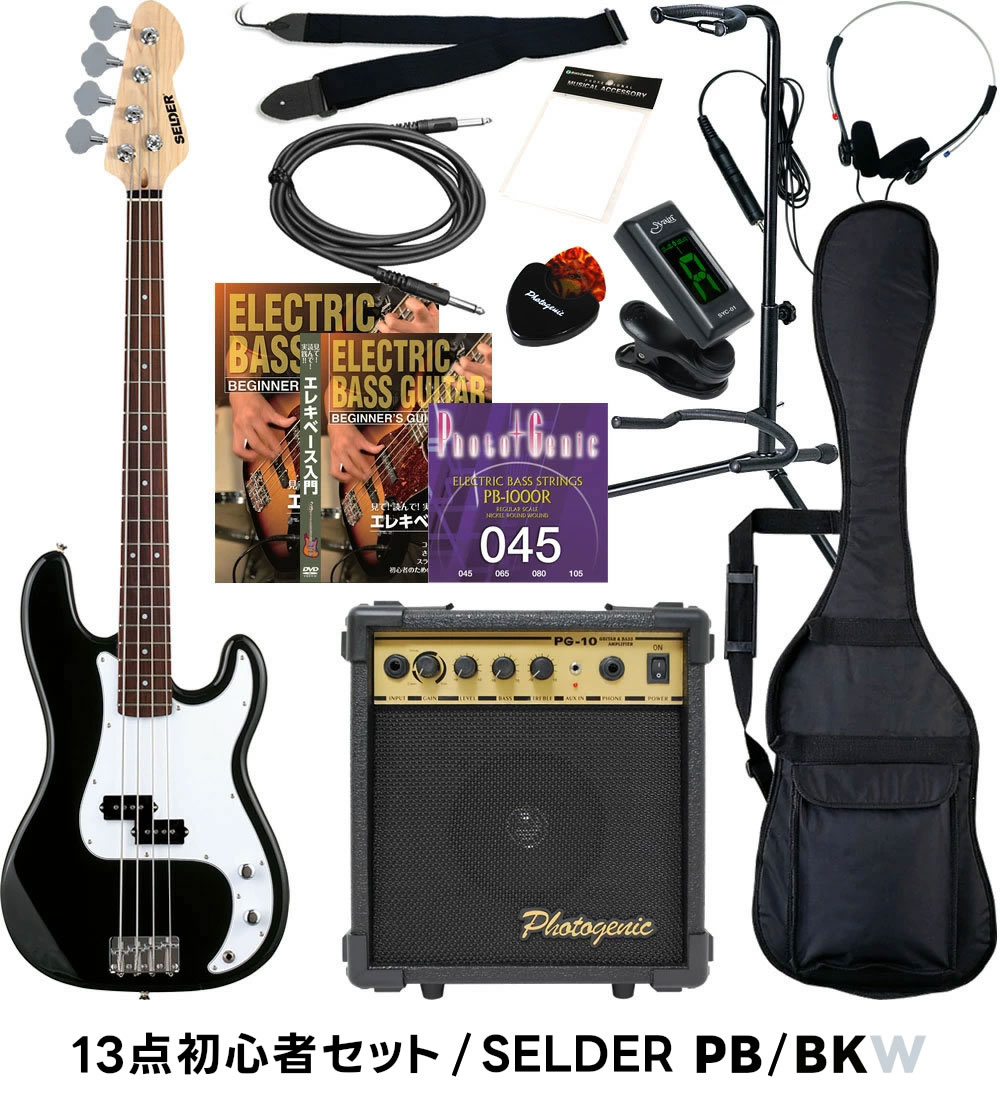 SELDER エレキベース PB-30/JB-30 13点初心者セット〔セルダー 初心者