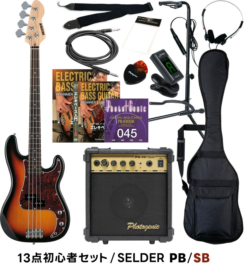 SELDER エレキベース PB-30/JB-30 13点初心者セット〔セルダー 初心者