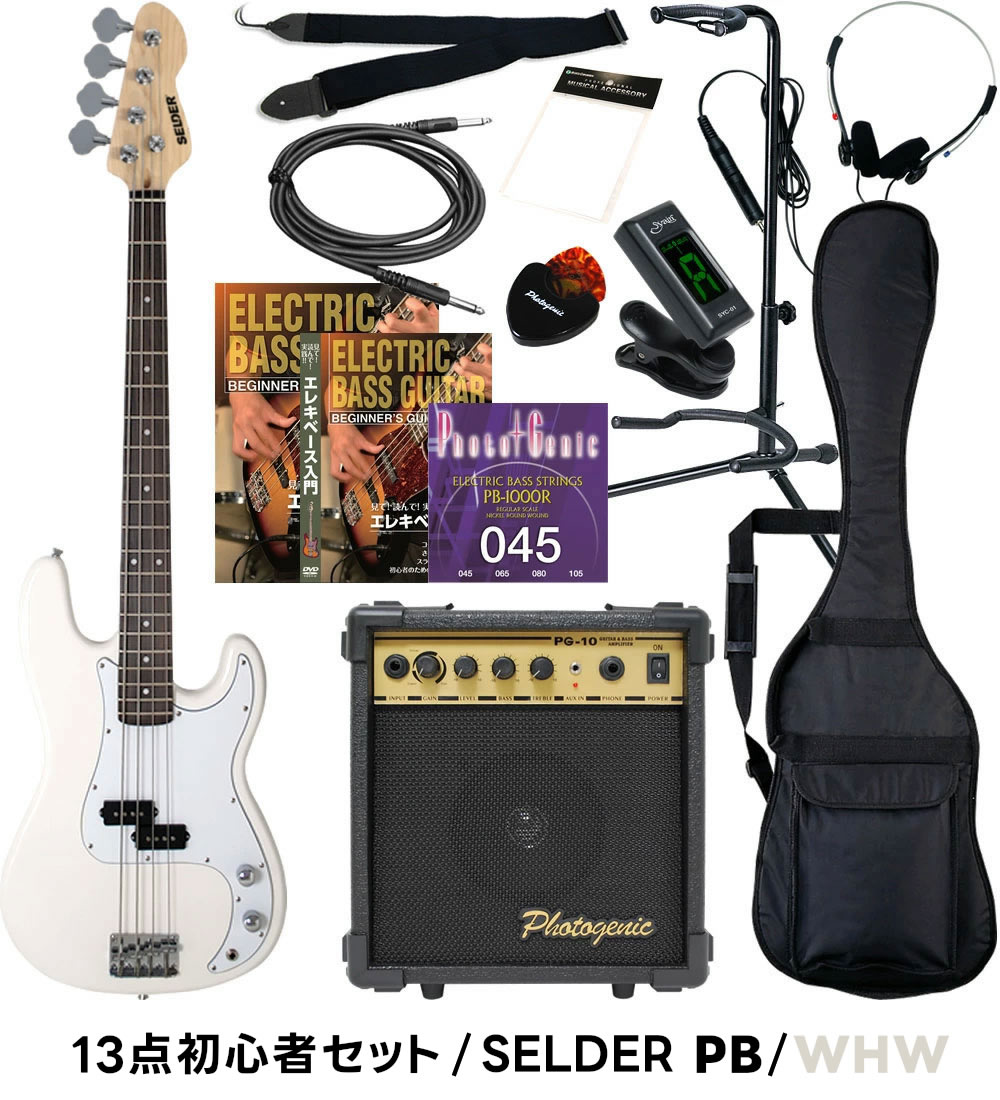 SELDER エレキベース PB-30/JB-30 13点初心者セット〔セルダー 初心者