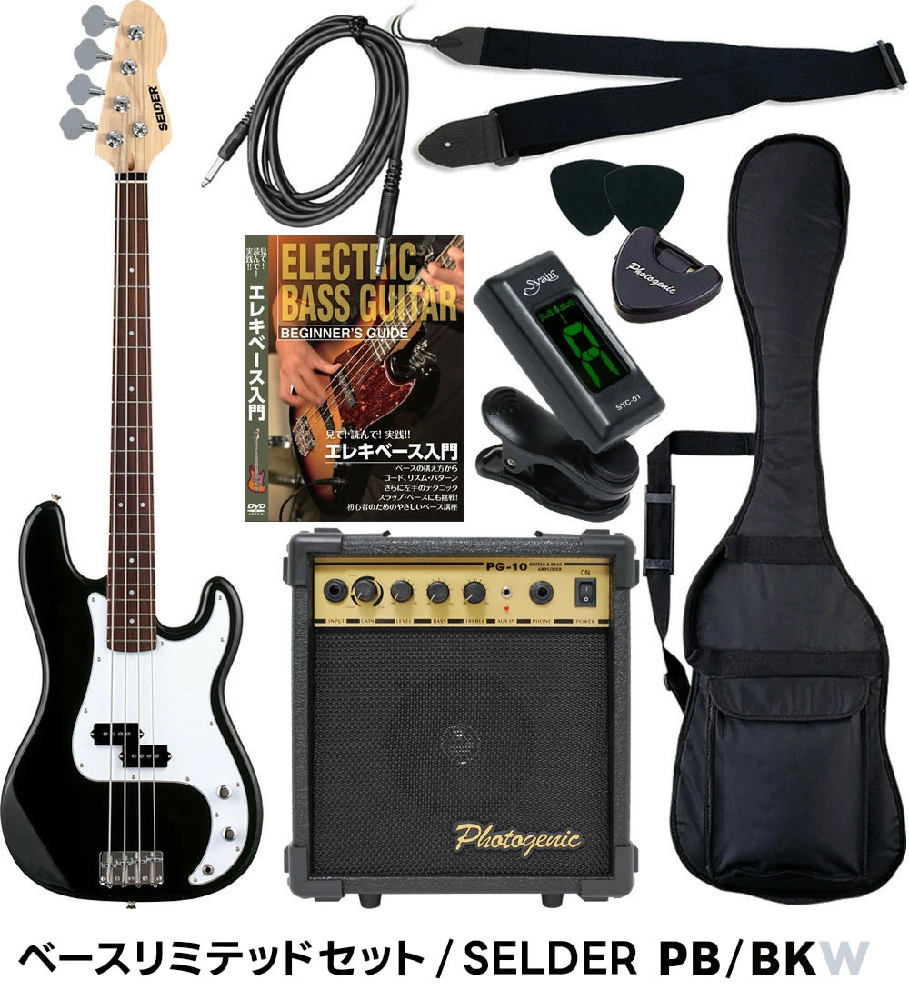 初心者向け　SELDER エレキベース イエロー 初心者向け SELDER エレキベース イエロー SELDERベース