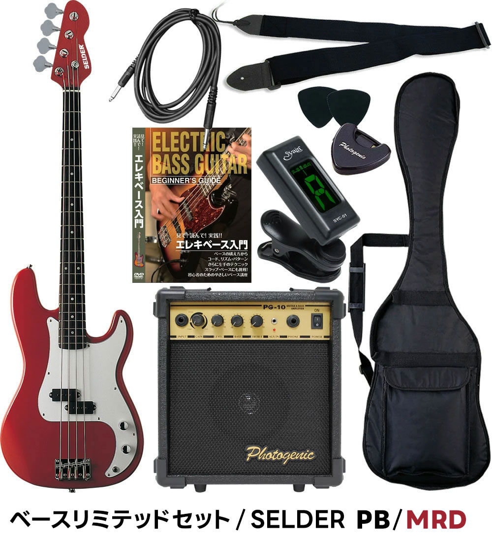 ベース初心者セット｜ベース｜楽器、器材｜楽器、手芸、コレクション