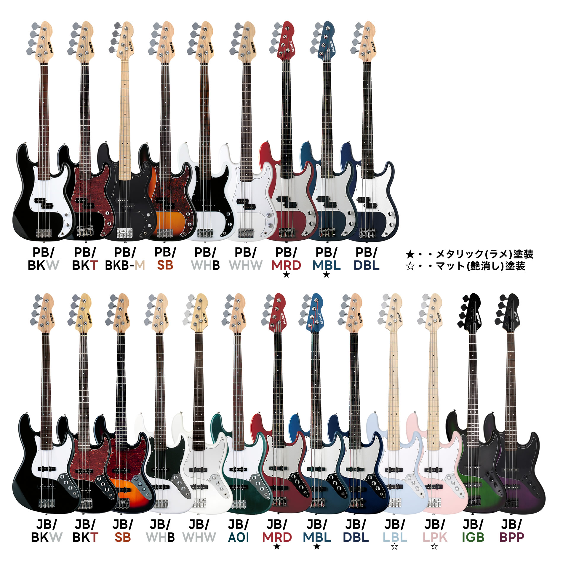 Selder エレキベース SELDER エレキベース PB-30/JB-30 VOX amPlug3セット〔セルダー 初心者