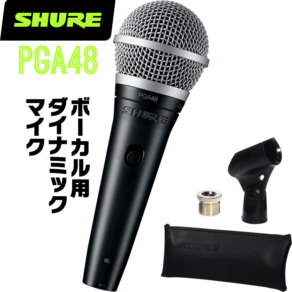 シュアーマイク　PGA48 PGA48 - Vocal Microphone - Shure USA