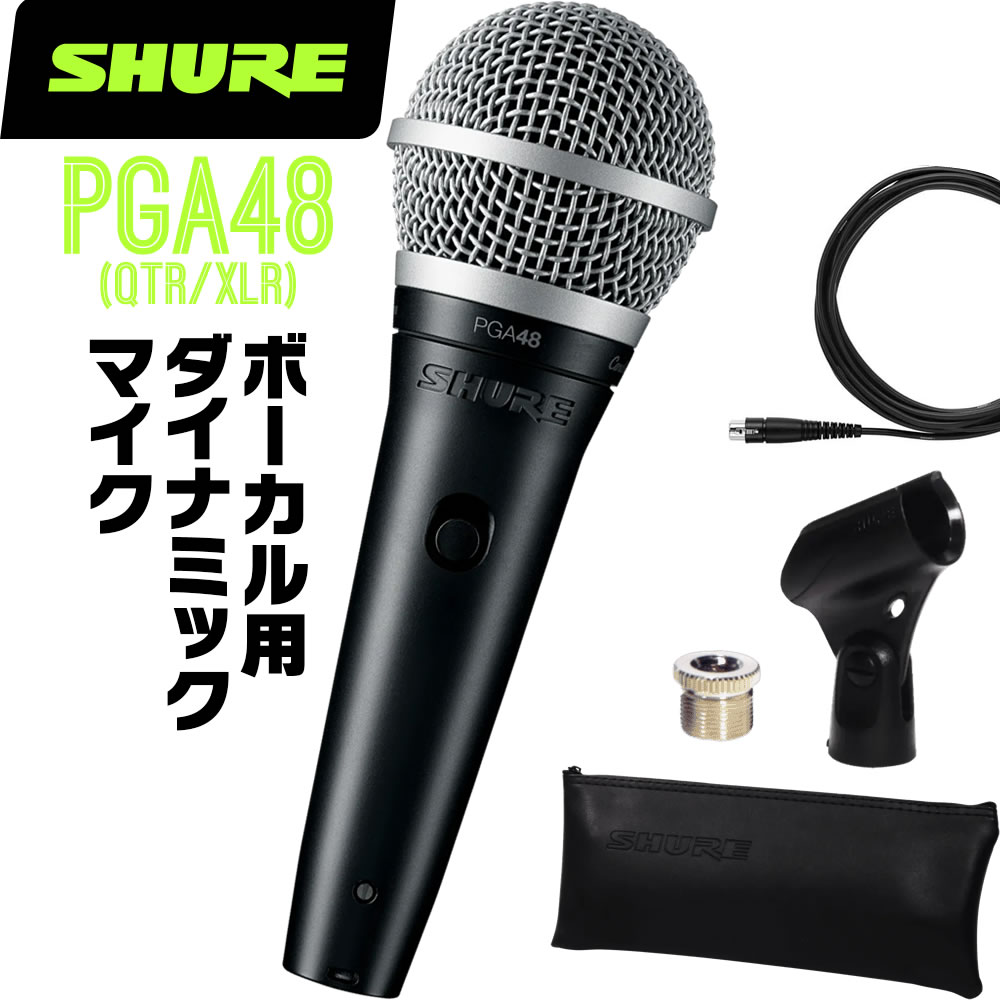 シュアーマイク　PGA48 PGA48 - Vocal Microphone - Shure USA