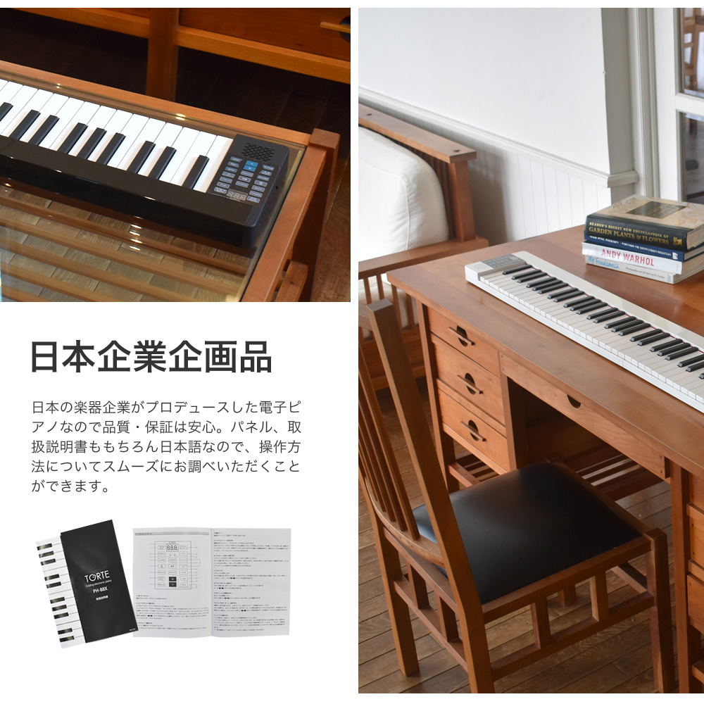 電子ピアノ 折りたたみ 88鍵盤 TORTE PH-88X 単品［ペダル・ケース付き］［デジタルピアノ 充電 折り畳み コンパクト］