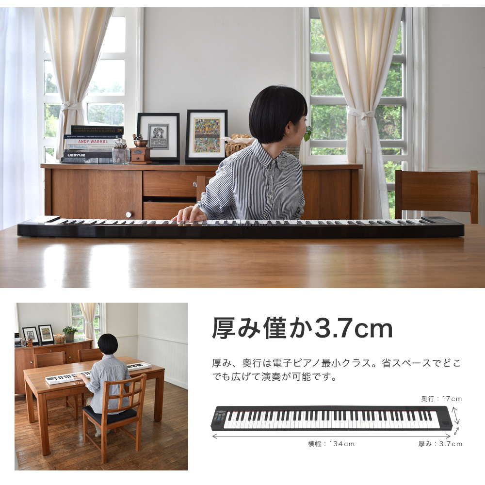 電子ピアノ 折りたたみ 88鍵盤 TORTE PH-88X 単品［ペダル・ケース付き］［デジタルピアノ 充電 折り畳み コンパクト］