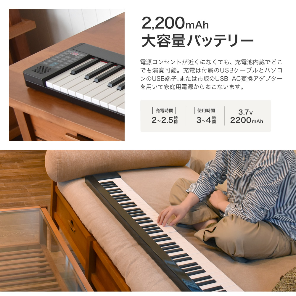 電子ピアノ 折りたたみ 88鍵盤 TORTE PH-88X 単品［ペダル・ケース付き 