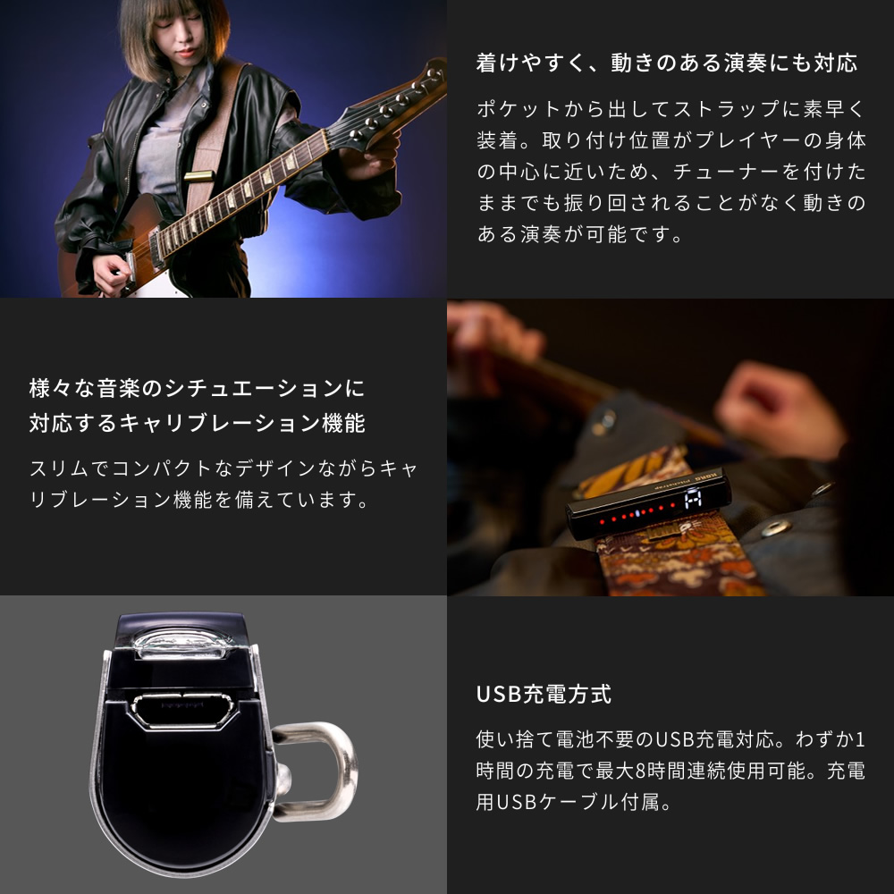 KORG（コルグ） ギター・ベース用チューナー ストラップ装着型