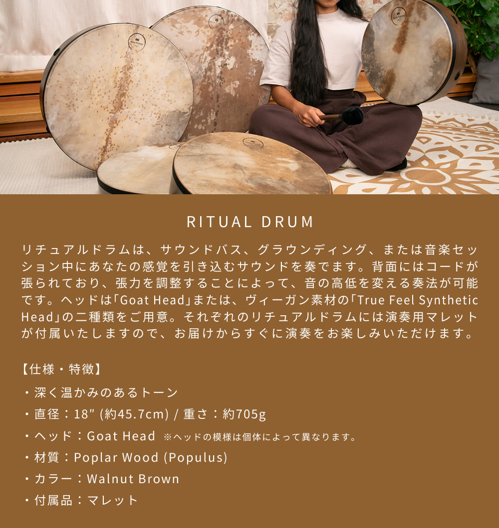 MEINL フレームドラム 20インチ 山羊皮 マイネル 民族楽器 MEINL フレームドラム 20インチ 山羊皮 マイネル 民族楽器 MEINL