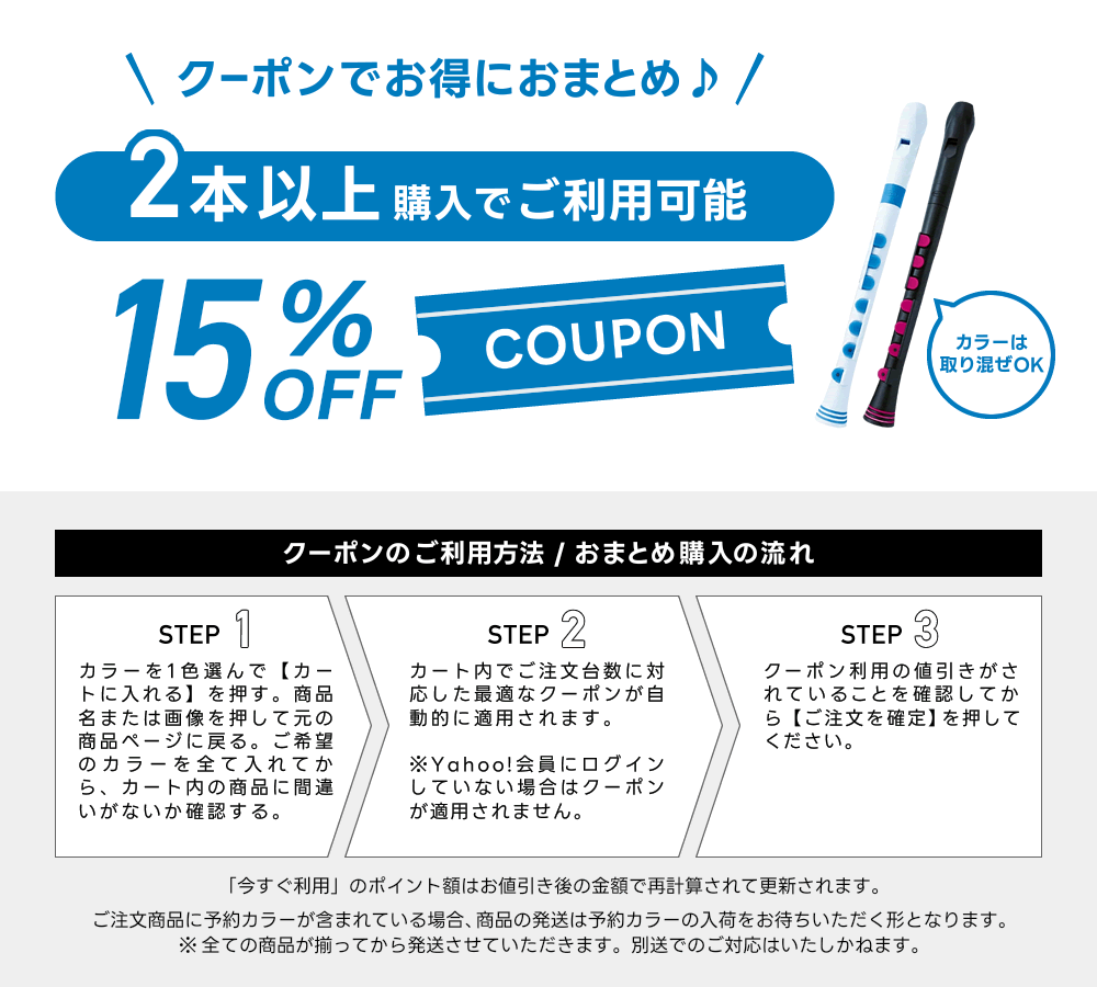 nuvo ソプラノリコーダー〔ジャーマン式〕Nuvo Recorder+ ケース付属 C