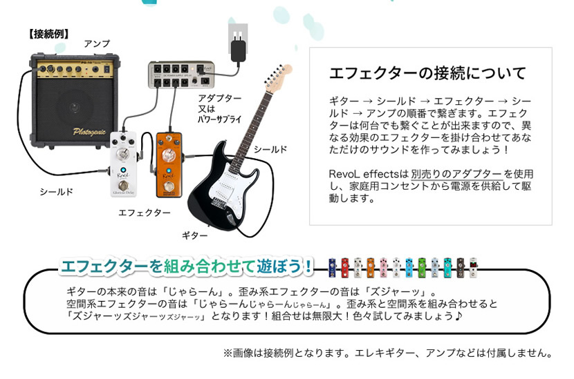 RevoL effects GUITAR TUNER［ギターチューナー］EPT-01［レヴォル