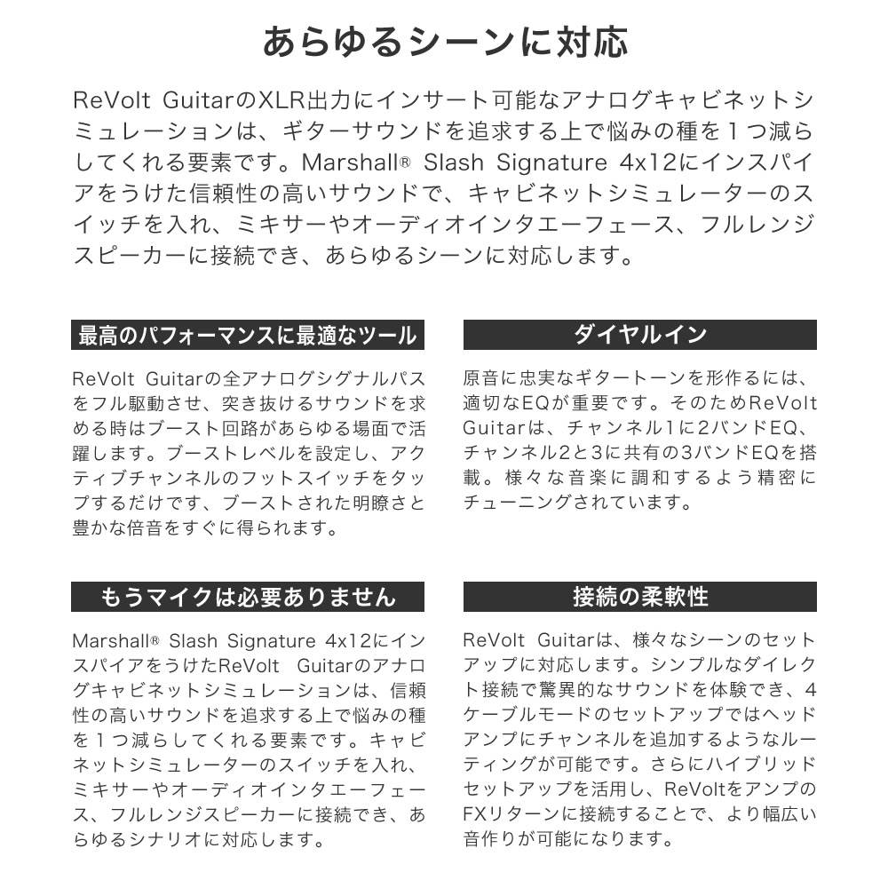 Two notes ReVolt Guitar ギター用 プリアンプ〔アナログ 真空管
