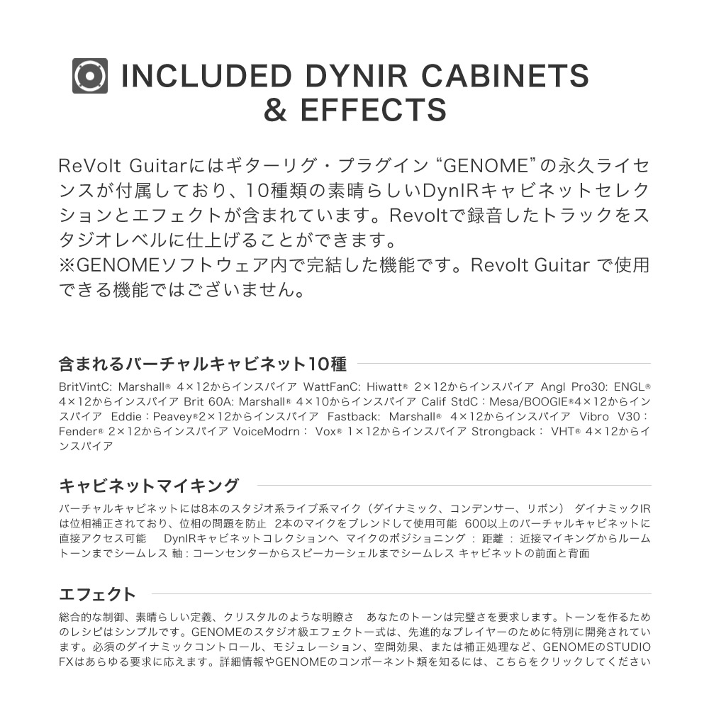 Two notes ReVolt Guitar ギター用 プリアンプ〔アナログ 真空管