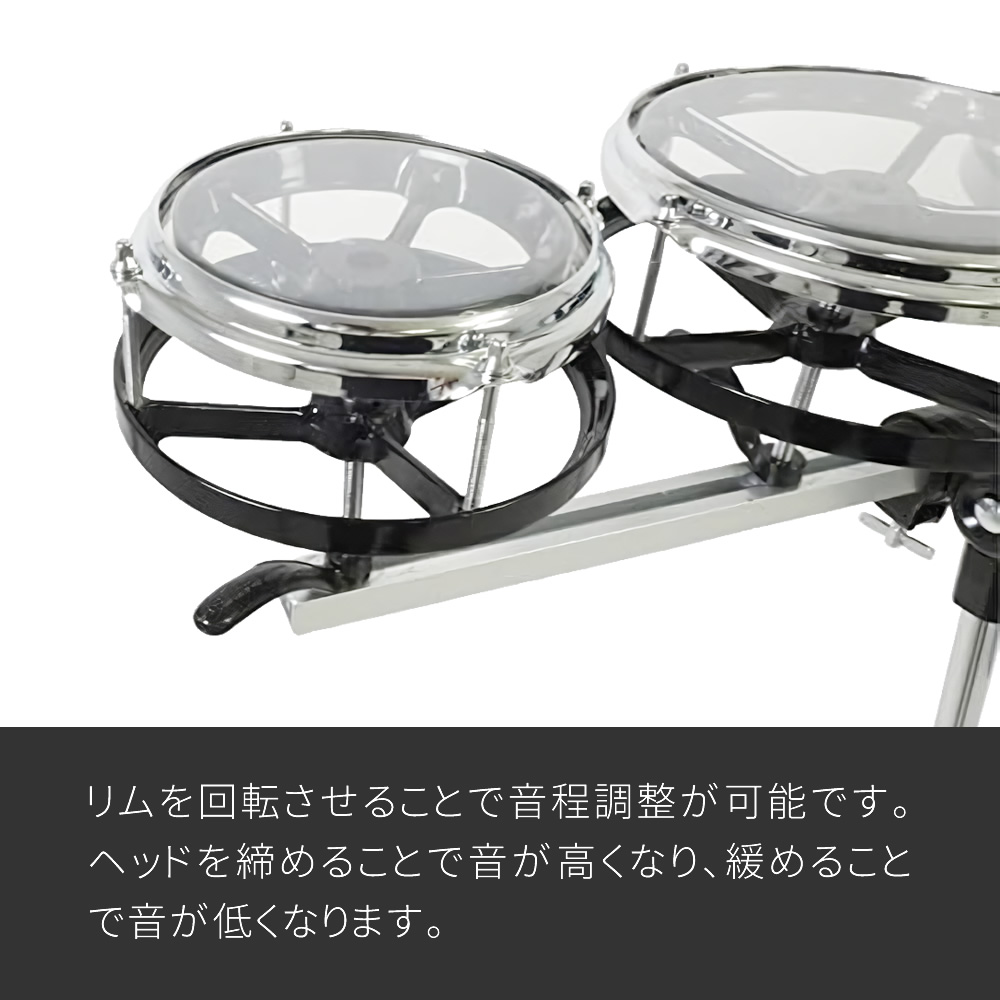 ロートタムセット 6