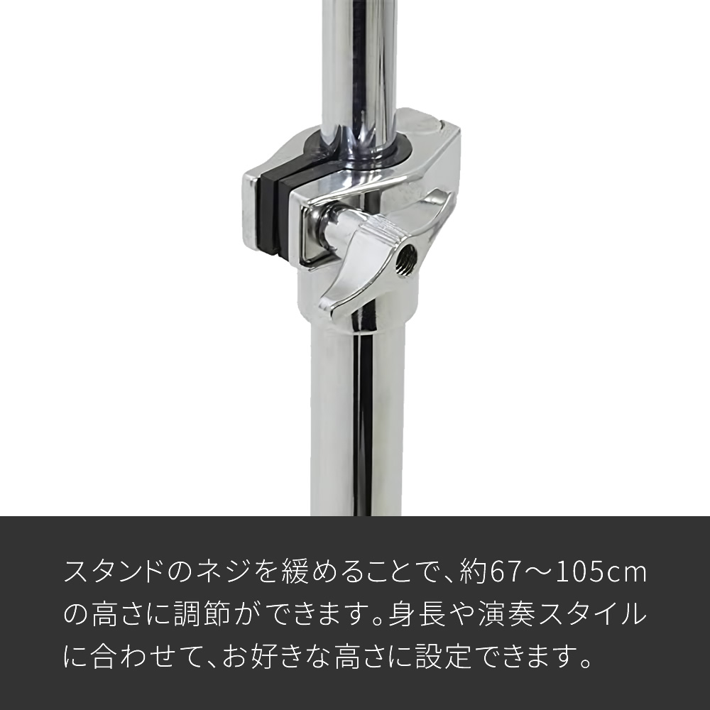 ロートタムセット 6