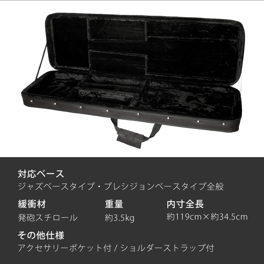 ベース用セミハードケース SEB-100〔SEB100〕〔大型荷物〕 : サクラ