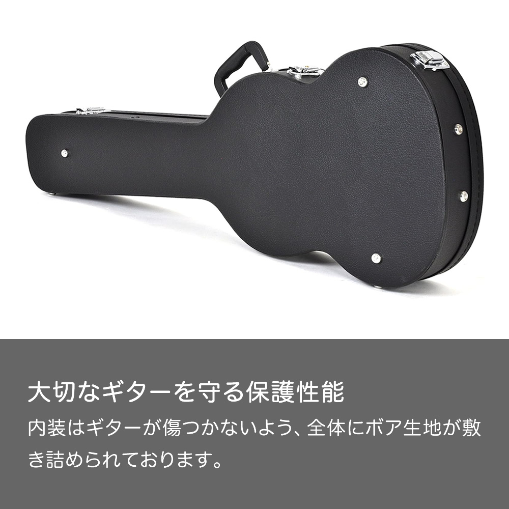 SGタイプエレキギター用ハードケース SG-150 〔ギターケース SGギター