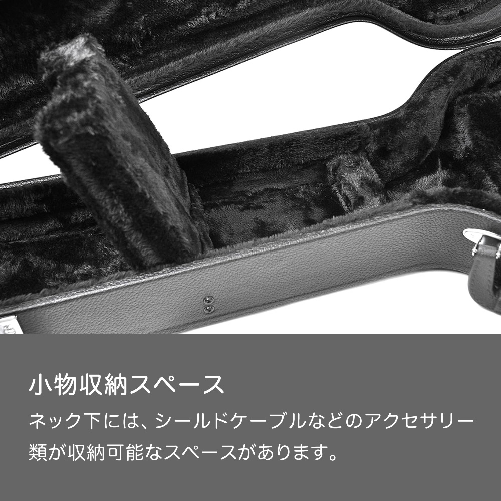 SGタイプエレキギター用ハードケース SG-150 〔ギターケース SGギター