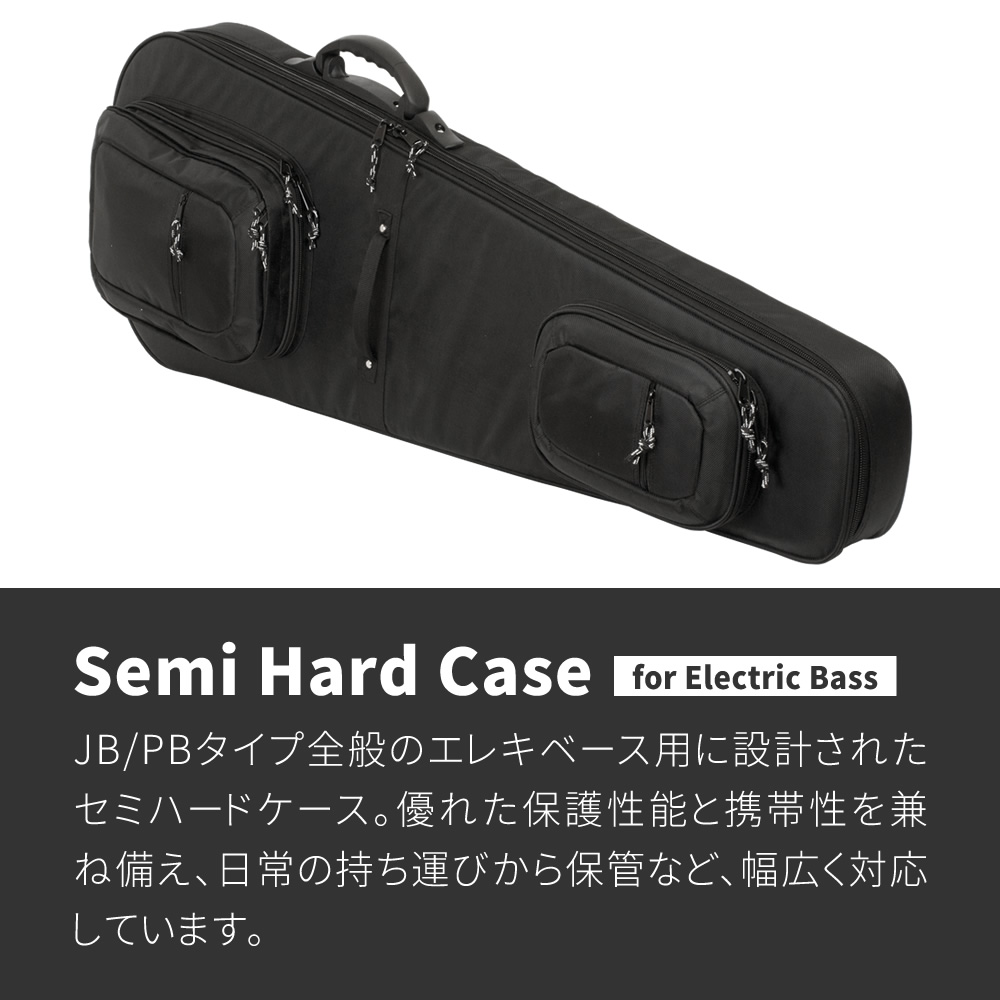 エレキベース用セミハードケース SHB-130 【ベースケース ショルダー