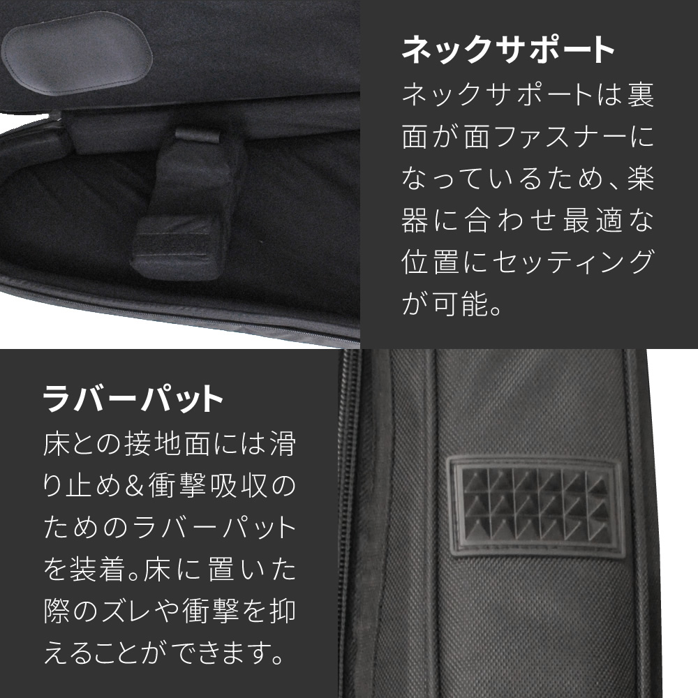 ベース用セミハードケース SHB-130〔 ベースケース ショルダー