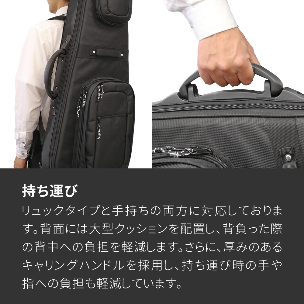【希少】 STEADY　ベース用セミハードケース　2本収納　2WAY ベース用セミハードケース SHB-130 【ベースケース ショルダー SHB130
