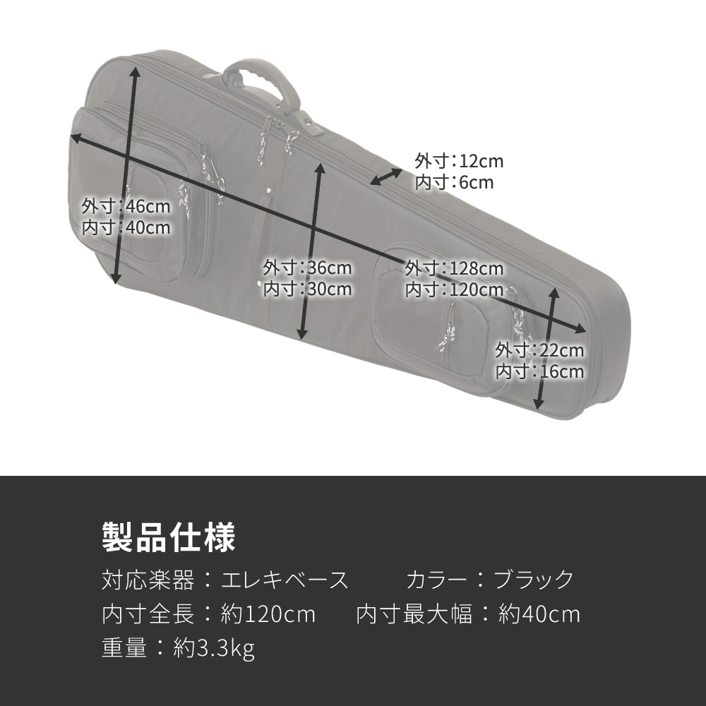 エレキベース用セミハードケース SHB-130 【ベースケース ショルダー