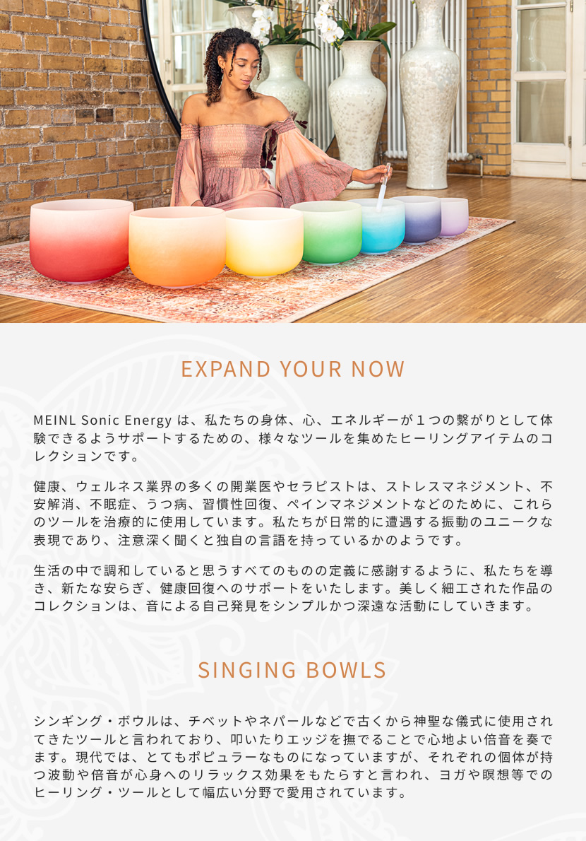 限定値下げ！クリスタル シンギングボール pd0003227_m.jpg