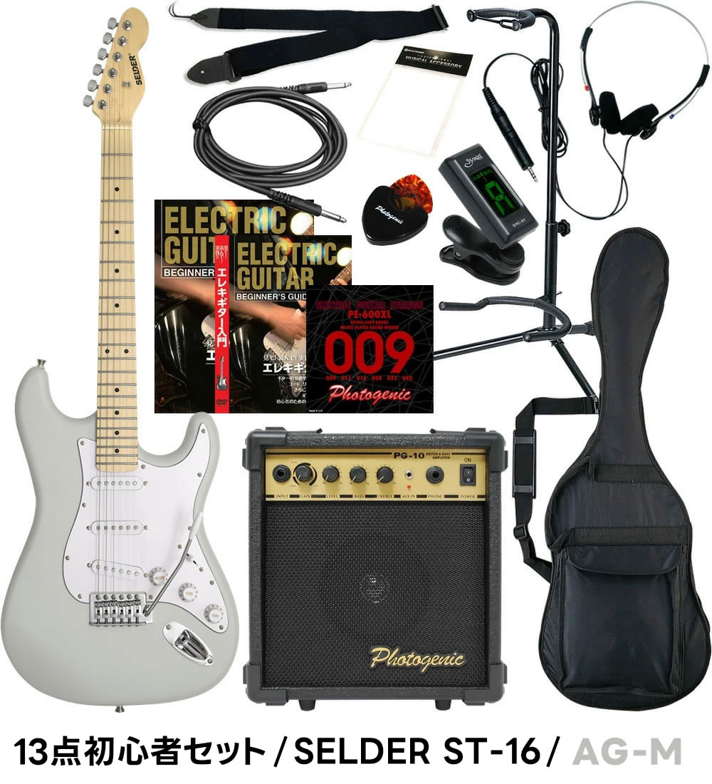SEDER エレキギター エレキギター SELDER ST-16 13点 初心者セット〔セルダー 入門セット