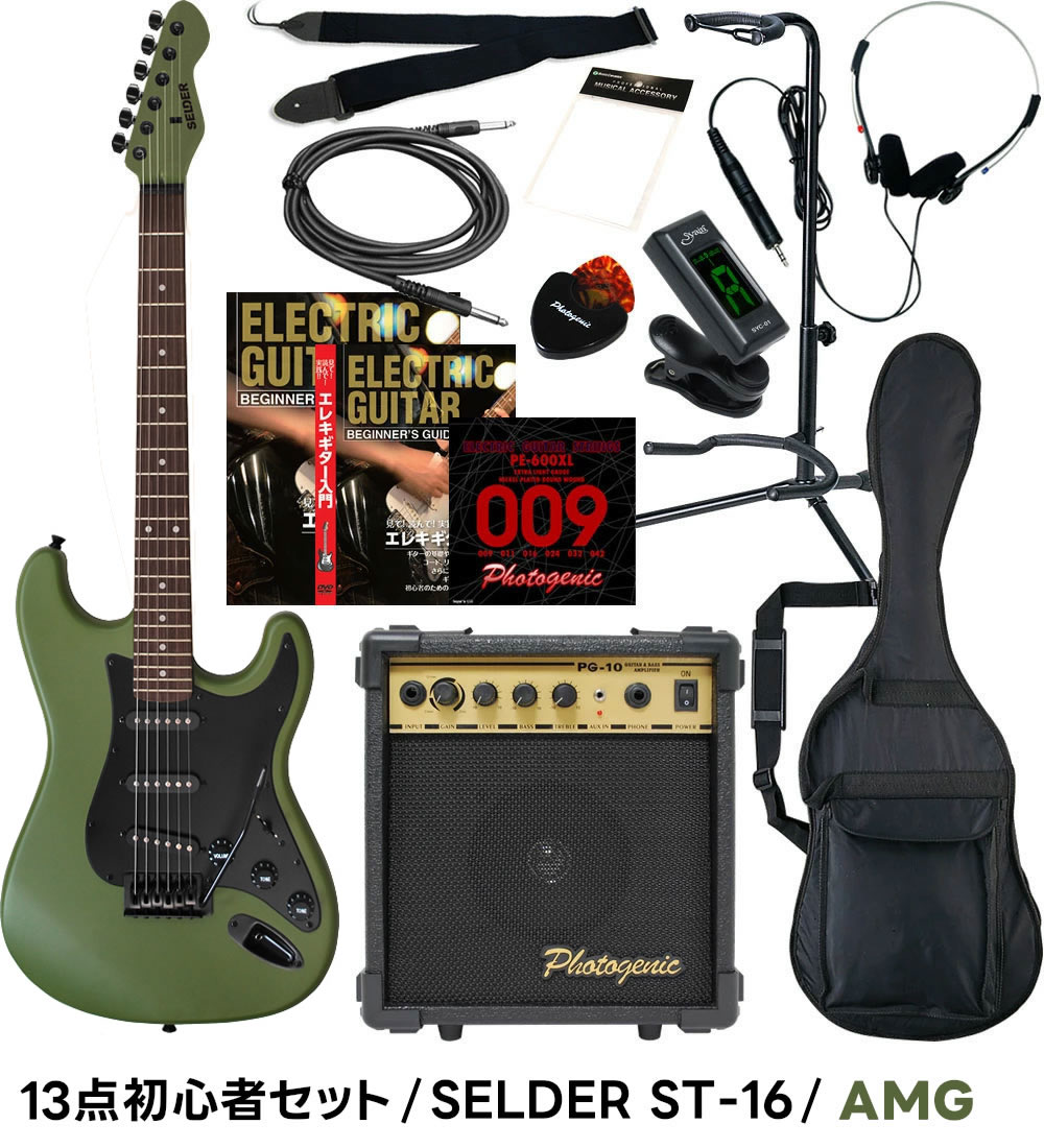 ✨美品✨ SELDER ST-16 メタリックレッド YAMAHA専用ケース付き SELDER ST-16/AMG ストラトキャスタータイプ エレキギターセット