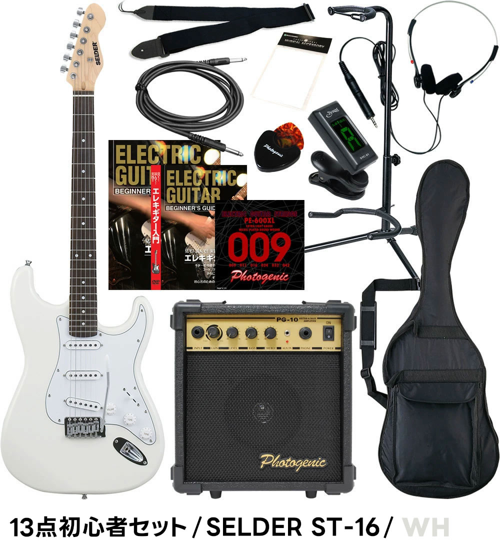 サクラ楽器 Yahoo!ショッピング店 - エレキギター入門セット｜Yahoo