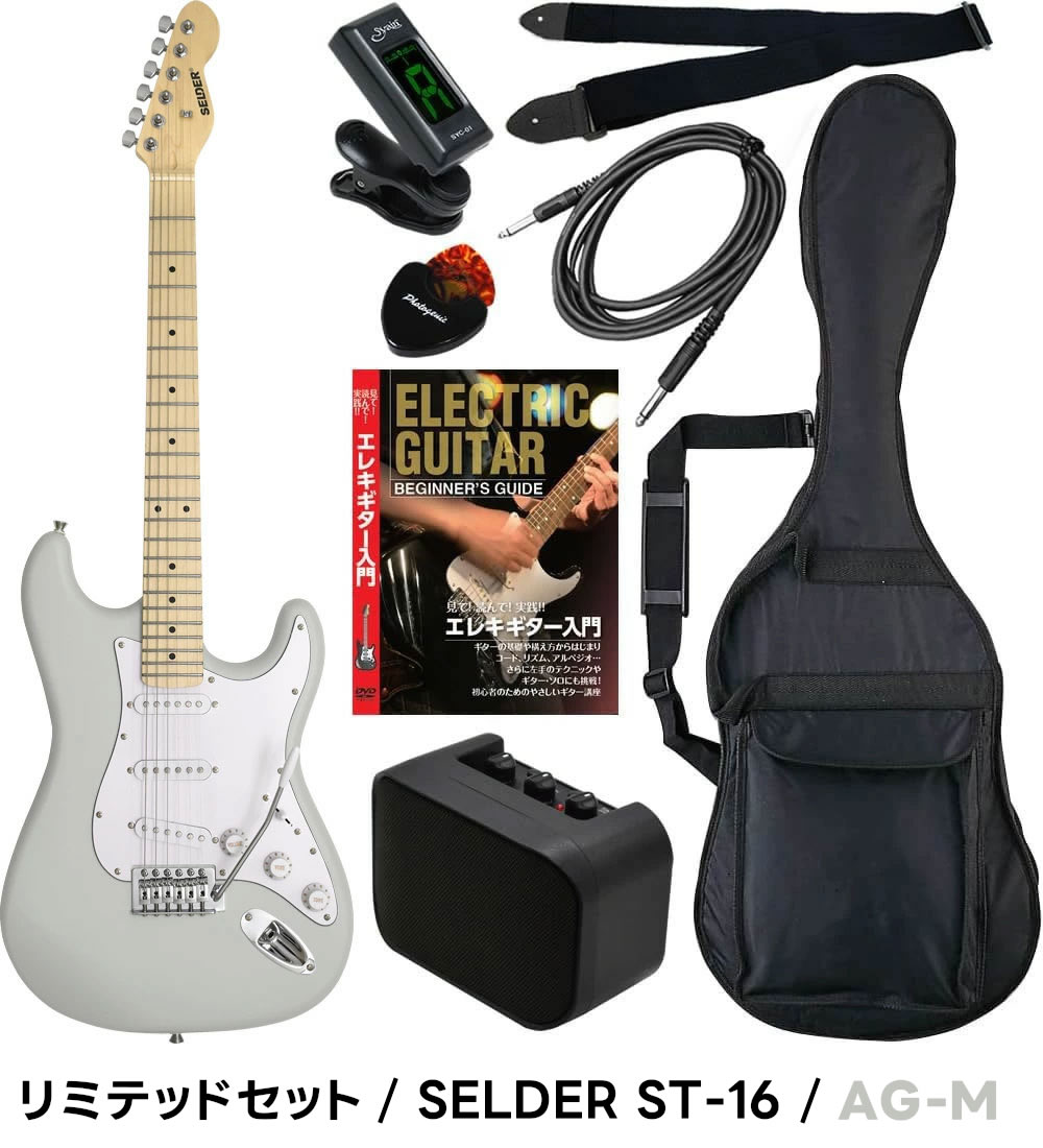 サクラ楽器 Yahoo!ショッピング店 - エレキギター入門セット｜Yahoo