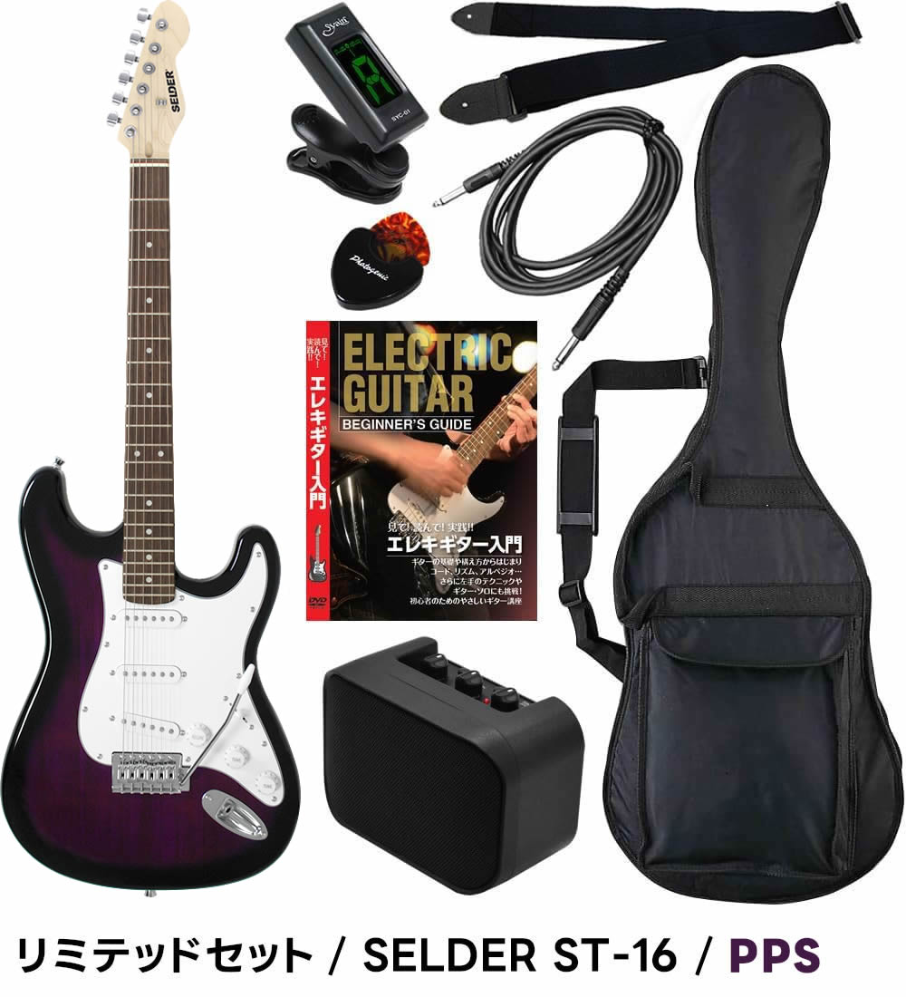 セルダーエレキギター　美品 エレキギター SELDER ST-16 （本体のみ） 【エレキギター セルダー