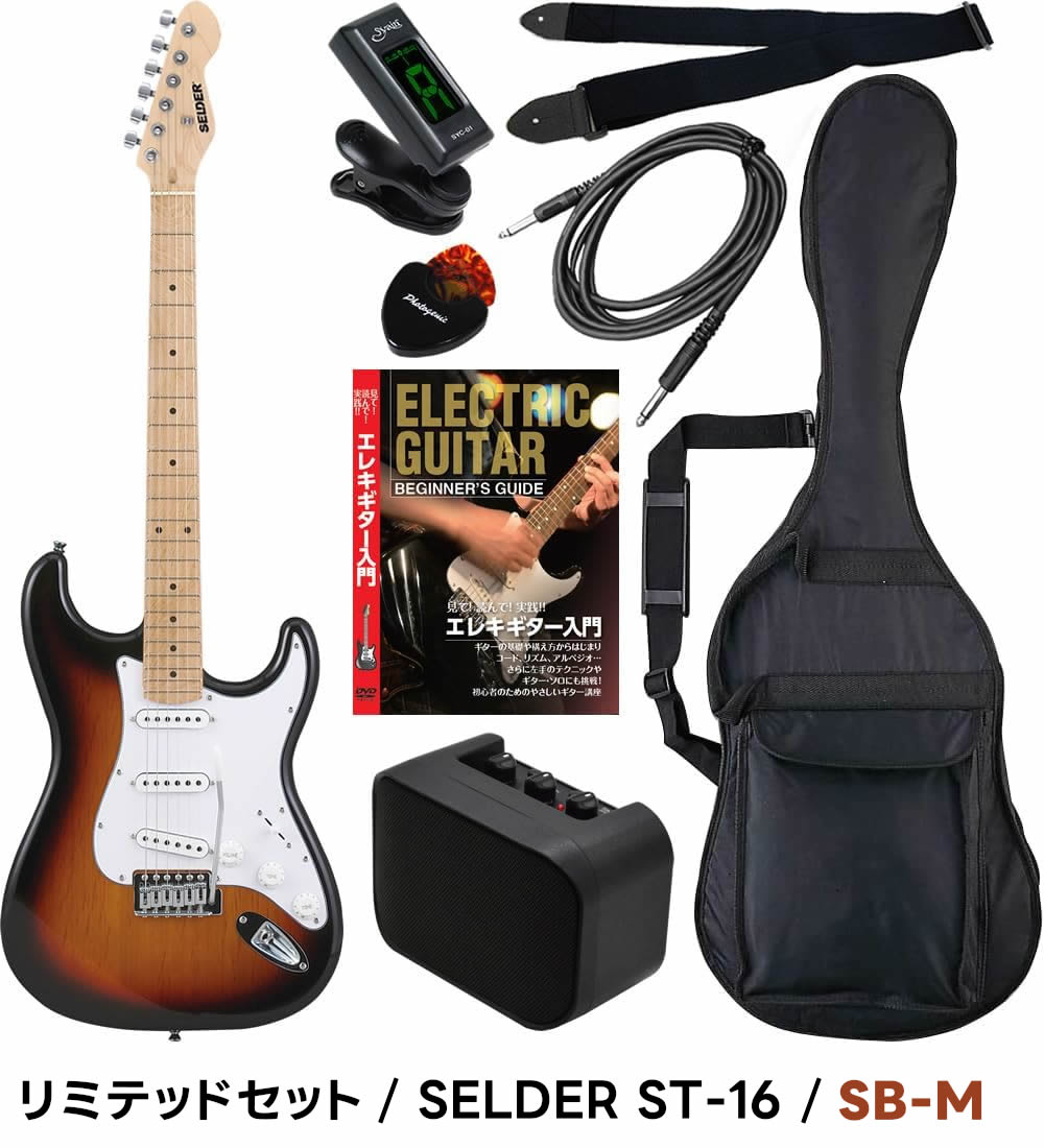 美品　PnotntGenic　SELDER エレキギター 赤　ケース付き 美品 PnotntGenic SELDER エレキギター 赤 ケース付き