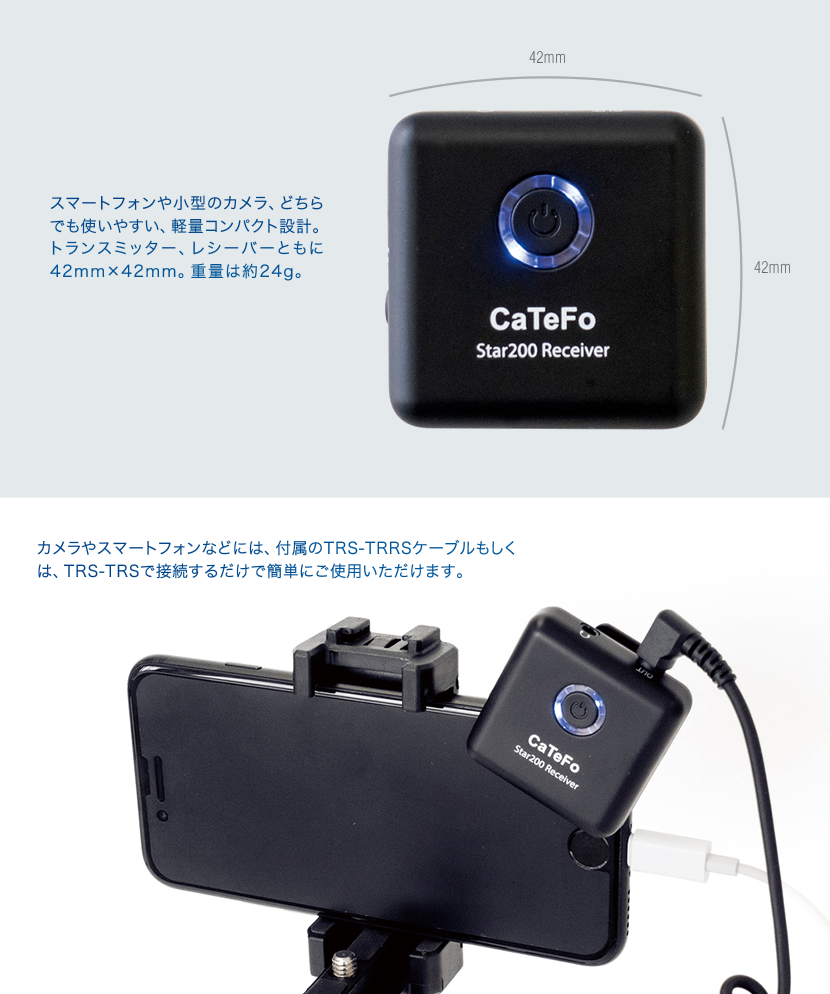 CaTeFo ワイヤレスピンマイクシステム 1チャンネル仕様 Star200 T1 