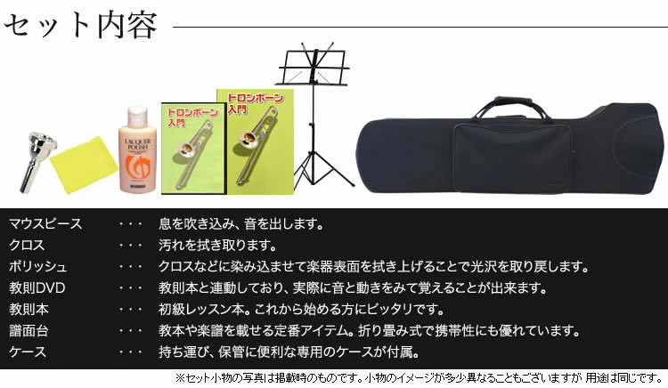 美品　Kaernter トロンボーン ケース付き Amazon.co.jp: テナートロンボーンケースバッグ