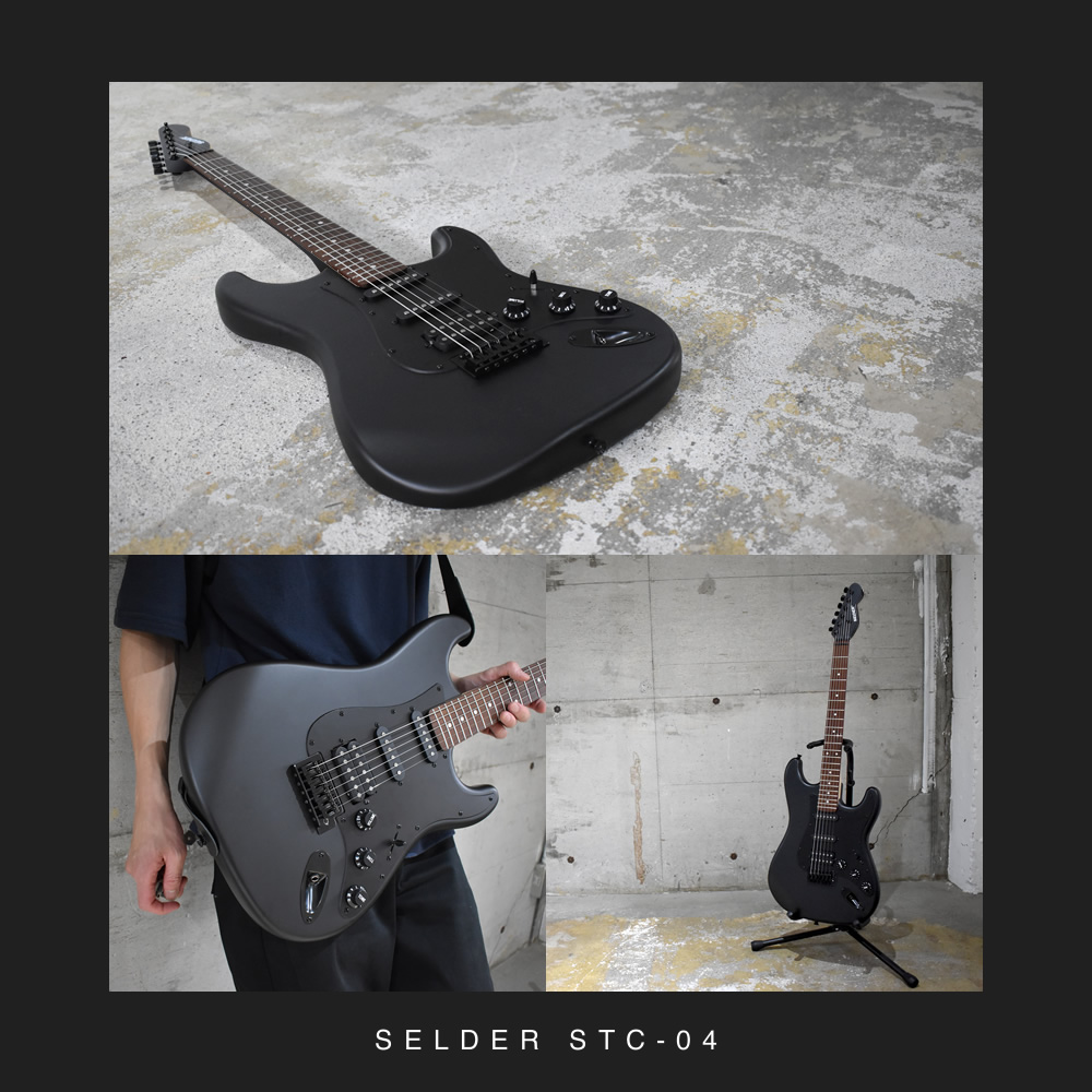 SELDER STC-04/BB マットブラック SELDER エレキギター ブラックマット仕様 STC-04 単品〔ソフトケース